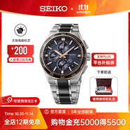 精工手表Astron系列GPS衛(wèi)星定位太陽電能腕表商務(wù)石英表 節(jié)日禮物 SSH180J1-2025年限量款