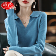 浪莎針織衫長(cháng)袖T恤女士毛衣冬季新款V領(lǐng)套頭韓版顯瘦簡(jiǎn)約感打底衫 淺藍色 S