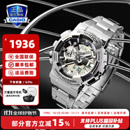 卡西歐（CASIO）G-SHOCK小鋼炮金屬表殼防震防水自動(dòng)LED運(yùn)動(dòng)男士女士手表一對(duì)表 GM-110D-8APR