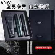 如薇（RNW）水乳男士精華禮盒套裝洗面奶爽膚水乳液學(xué)生送女友男友節日禮物  【男士清爽控油】3件套