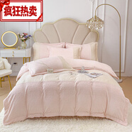 南極人（Nanjiren）A類(lèi)全消光牛奶絨雕花拼接刺繡款四件套 假日玫瑰ins風(fēng)可裸睡被套 假日玫瑰-冰桃粉 床單款 2.0m四件套被套220*240cm
