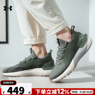 安德瑪（Under Armour）男鞋 2025年秋季新款運動(dòng)鞋健身訓練鞋透氣休閑鞋網(wǎng)面輕便跑步鞋 HOVR緩震/穩固支撐/舒適腳感 44.5 /285