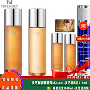 TST靈芝肌秘微精華水柔膚水乳液面霜爽膚水系列 靈芝肌秘微精華水 150ml +乳110ml