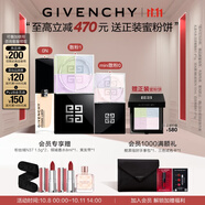 紀梵希（Givenchy）爆款底妝禮盒 散粉1+粉底液0N+迷你散粉0 定妝蜜粉 雙十一搶先購