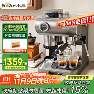 小熊（Bear）【政府補(bǔ)貼】咖啡機(jī) 意式半自動(dòng)家用機(jī)械艙咖啡機(jī) 萃取研磨一體機(jī) 現(xiàn)磨咖啡豆KFJ-L15M8