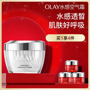 玉蘭油（OLAY）水感空氣霜50g面霜補水高保濕提亮膚色化妝品生日禮物送女友 【補水保濕】水感空氣霜50g