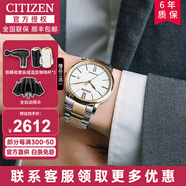 西鐵城（CITIZEN） 西鐵城男表自動(dòng)機(jī)械表NH8350-雙歷機(jī)械商務(wù)男士腕表禮物送男友 NJ0136-81A 間金鋼帶+白盤(pán)