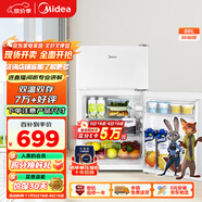 美的（Midea）88升迷你雙開門小冰箱租房宿舍辦公室小型家用雙溫可冷凍冷藏節(jié)能BCD-88CM