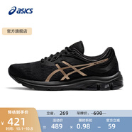亞瑟士ASICS男鞋透氣跑鞋緩震運動(dòng)鞋時(shí)尚網(wǎng)面跑步鞋 GEL-PULSE 11 黑色/金色 39