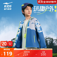 鴻星爾克（ERKE）童裝男女童外套兒童中大童防風(fēng)連帽風(fēng)衣三防科技?xì)W泊藍(lán)/正白170