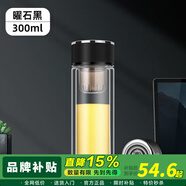 富光磁彈茶水分離水杯泡茶茶杯杯子雙層玻璃杯男士便攜耐高溫隔熱 曜石黑(磁吸杯) 400毫升