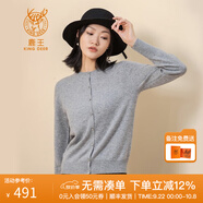 鹿王羊絨衫女100%山羊絨開(kāi)衫毛衣外套圓領(lǐng)輕薄純色簡(jiǎn)約休閑秋冬百搭 灰色 S 160