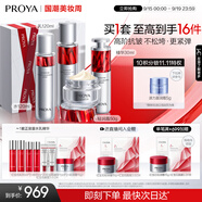 珀萊雅紅寶石水乳套裝淡紋補(bǔ)水 護(hù)膚品套裝禮盒 化妝品生日 【輕潤4件套】水乳精華輕潤霜