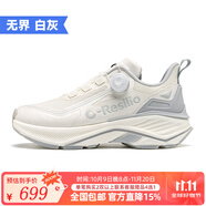 ONEMIX玩覓覓氧輕戶(hù)外防水運動(dòng)休閑鞋徒步鞋輕便透氣耐磨防滑老爹鞋女 無(wú)界白灰 36