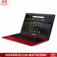 ASUS 華碩Chromebook C223紅色筆記本電腦 英特爾賽揚180度谷歌 32GB+4GB