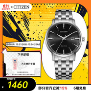 西鐵城（CITIZEN）手表男士光動能日韓表日顯黑盤鋼帶學(xué)生送禮物男友BM7460-88E