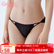 蘭卓麗商場同款女士內(nèi)褲純棉底襠簡約時(shí)尚性感織帶低腰三角褲舒適內(nèi)褲 正黑1號 - 1條 XL 碼（120斤-150斤適穿）