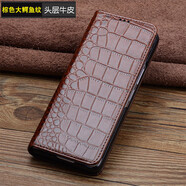 【手工定制】心系天下手機殼Z Fold7折疊屏W25保護套高端真皮全包 【棕色大鱷魚(yú)紋】翻蓋定制皮套 三星Fold5