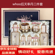 后（The history of Whoo）拱辰享天氣丹花獻津率享雪水妍水乳套裝高保濕補水護膚品中小樣 天率丹新版3件套