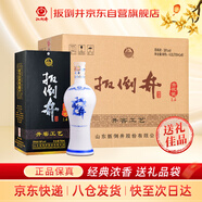 扳倒井 青花瓷 濃香型白酒38度 700ml*6瓶整箱裝純糧釀造口糧酒中秋送禮