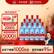 紅星二鍋頭 藍(lán)瓶綿柔8陳釀 清香型白酒 53度 500ml*12瓶 整箱裝口糧酒
