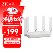 中興（ZTE）巡天BE3600Pro 2.5G網(wǎng)口千兆無(wú)線(xiàn)家用路由器 雙頻聚合WiFi7 智能游戲加速上網(wǎng)管理