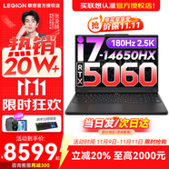 聯(lián)想拯救者Y7000P 2025等20%補(bǔ)貼電競(jìng)游戲本筆記本電腦r 滿血獨(dú)顯旗艦版 i7-14650HX 滿血5060丨Y7000 升級(jí)丨24G 1TB固態(tài) 官方正品