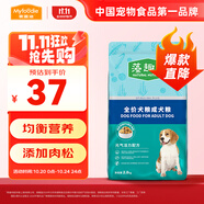 麥富迪 狗糧 藻趣兒通用全價犬糧小中大型犬泰迪柯基金毛拉布拉多 【新升級肉松雙拼】成犬糧2kg