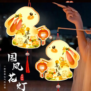 多美憶中秋節(jié)燈籠兒童燈籠diy手工制作材料兔子花燈幼兒園手工燈籠led燈