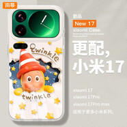 艾思度（iSido）小王子適用小米17手機(jī)殼新款17ProMax保護(hù)套17pro全包鏡頭防摔Xia [XNM6睡覺星星人]高透不發(fā)黃真機(jī) 小米17