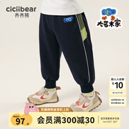 齊齊熊（ciciibear）男童褲子春秋款新款寶寶休閑褲秋裝兒童運(yùn)動褲童裝韓版 普魯士藍(lán) 73 cm