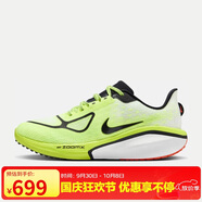 耐克NIKE男跑步鞋VOMERO 17運(yùn)動(dòng)鞋F(xiàn)Z8587-700熒光綠43