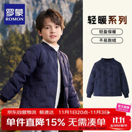 羅蒙兒童羽絨服校園服內(nèi)膽男童女童秋冬季輕薄保暖內(nèi)穿大童 藏青 140