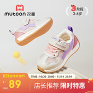 牧童學(xué)步鞋機能鞋春秋款透氣防滑男女寶寶鞋子小童運動鞋 薔薇紫24