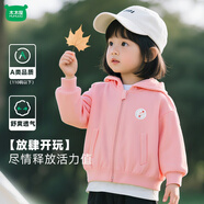 迷你木木屋兒童外套春秋新款男女童連帽衛衣外套運動(dòng)休閑 粉紅粉紅兔 130 