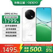 OPPO A5 Pro 手機新品上市 5g全網(wǎng)通 oppo a5pro 智能拍照手機 信號穿墻王 360°抗摔 a3pro升級版 8GB+256GB 石英白 豪禮套裝【OPPO藍(lán)牙耳機+全國聯(lián)?！?
                                         title=