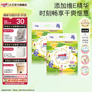 大王（GOO.N） 維E系列  澄萃系列 新升級(jí)嬰兒透氣尿不濕紙尿褲 大王【澄萃】紙尿褲【S24】*2包