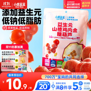 小鹿藍(lán)藍(lán) 益生元山楂雞內(nèi)金糖葫蘆 兒童寶寶零食葫蘆山楂棒棒 95g