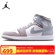耐克NIKE籃球鞋男喬丹AJ1 JORDAN1中幫運動鞋 HF3216-100白/中灰40.5