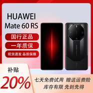 華為（HUAWEI）mate 70rs非凡大師Mate60RS鴻蒙系統智能機手機 國行新品 衛星芯片 玄黑【Mate60 RS】 16GB+512GB 裸機支持7天試用送適配充電器