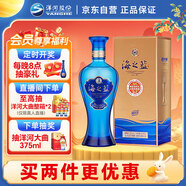洋河 藍(lán)色經(jīng)典 海之藍(lán) 42度 480ml 單瓶裝 綿柔濃香型白酒