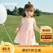 巴拉巴拉女童連衣裙寶寶裙子嬰兒公主裙2025夏裝甜美時(shí)尚洋氣209225111002