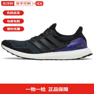 阿迪達斯厚底 抗扭轉 舒適潮流減震 中幫 休閑訓練長(cháng)跑跑步鞋 男款 黑白 2020版|G28319-2020 41.5