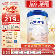 愛他美（Aptamil）德國白金版800g 德愛白金HMO天然OPO結(jié)構(gòu)嬰幼兒配方奶粉 德國進(jìn)口 2段 【6-12月】27年6-9月 1罐裝【咨詢領(lǐng)券 更劃算】