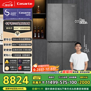 卡薩帝（Casarte）原石系列MRAPLUS低氧窖藏保鮮594MM超薄零嵌十字門(mén)家用電冰箱一級能效以舊換新BCD-518WGCTDM4GUU1