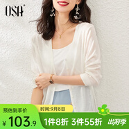 歐莎（OSA）【披肩空調(diào)衫】薄款冰絲針織開衫外套女七分袖25年新款夏季上衣 白色B XS