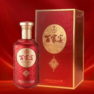 五糧液股份 婚宴喜酒 百家宴花開(kāi) 52度500ml*6瓶 固態(tài)法濃香型白酒