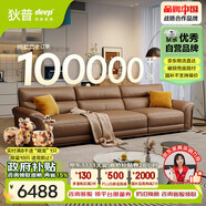 狄普全真皮牛皮沙發(fā)意式高級(jí)感客廳直排3.1米沙發(fā)十大品牌Ultra賽爾德