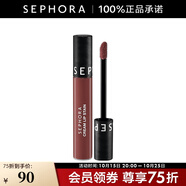 絲芙蘭（SEPHORA）染唇膏 霧面啞光 系列C 41（復(fù)古玫瑰）,5ml