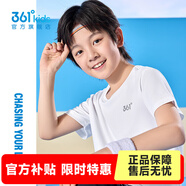361°男女童短袖夏裝2025夏季新款兒童t恤透氣速干衣服中大童帥氣童裝 本白 100